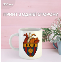 Кружка Барселона футбольний клуб Barcelona футбол з принтом керамічна чашка 330 мл