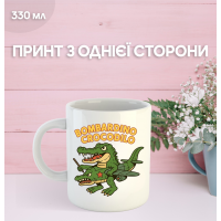 Кружка Бомбардіро Крокоділо Bombardiro Crocodilo з принтом керамічна чашка 330 мл