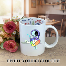 Кружка У Світі Денді Roblox Dandy's World з принтом керамічна чашка з написом всередині «Happy Birthday» 330 мл