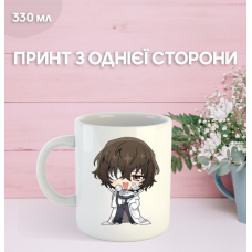 Кружка Бродячі пси з принтом керамічна чашка Bungo Stray Dogs 330 мл