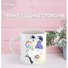 Кружка У Світі Денді Roblox Dandy's World з принтом керамічна чашка 330 мл