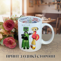 Кружка У Світі Денді Roblox Dandy's World з принтом керамічна чашка з написом всередині «Happy Birthday» 330 мл