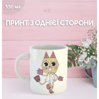 Кружка У Світі Денді Roblox Dandy's World з принтом керамічна чашка 330 мл