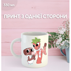 Кружка У Світі Денді Roblox Dandy's World з принтом керамічна чашка 330 мл