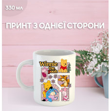 Кружка Вінні Пух з принтом керамічна чашка Winnie the Pooh 330 мл