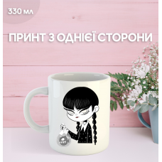 Кружка Вензі Аддамс Венздей з принтом керамічна чашка Wednesday Addams 330 мл