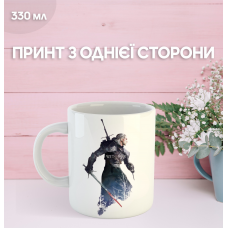 Кружка Відьмак з принтом керамічна чашка The Witcher 330 мл
