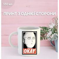 Кружка Ванпанчмен аніме манга з принтом керамічна чашка One-Punch Man 330 мл