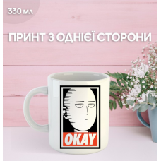 Кружка Ванпанчмен аніме манга з принтом керамічна чашка One-Punch Man 330 мл
