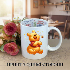 Кружка Вінні Пух Winnie the Pooh Дісней Disney з принтом керамічна чашка з написом всередині «Happy Birthday» 330 мл