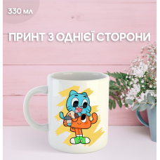 Кружка Гамбол Gumball Дивовижний світ Гамбола з принтом керамічна чашка 330 мл