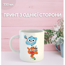 Кружка Гамбол Gumball Дивовижний світ Гамбола з принтом керамічна чашка 330 мл