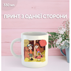 Кружка Гравіті Фолз Gravity Falls з принтом керамічна чашка 330 мл