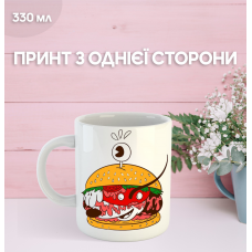 Кружка їжа бургер з принтом керамічна чашка Hamburger 330 мл
