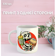 Кружка їжа бургер з принтом керамічна чашка Hamburger 330 мл