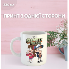 Кружка Гравіті Фолз Gravity Falls з принтом керамічна чашка 330 мл