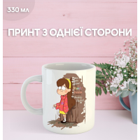 Кружка Гравіті Фолз Gravity Falls з принтом керамічна чашка 330 мл