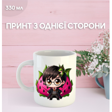 Кружка Гаррі Поттер з принтом керамічна чашка Harry Potter 330 мл