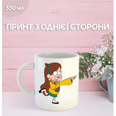 Кружка Гравіті Фолз Gravity Falls з принтом керамічна чашка 330 мл