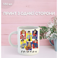 Кружка Друзі з принтом керамічна чашка Friends 330 мл