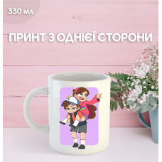 Кружка Гравіті Фолз Gravity Falls з принтом керамічна чашка 330 мл