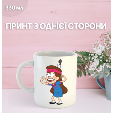 Кружка Гравіті Фолз Gravity Falls з принтом керамічна чашка 330 мл