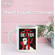 Кружка Декстер з принтом керамічна чашка Dexter 330 мл
