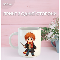 Кружка Гарри Поттер с принтом керамическая чашка Harry Potter 330 мл