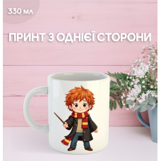 Кружка Гаррі Поттер з принтом керамічна чашка Harry Potter 330 мл