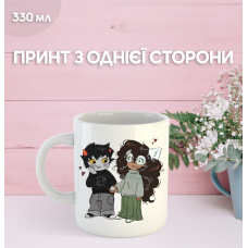 Кружка Застряг удома Гомстак Хоумстак з принтом керамічна чашка Homestuck 330 мл
