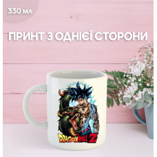 Кружка Перли дракона Dragon Ball з принтом керамічна чашка 330 мл