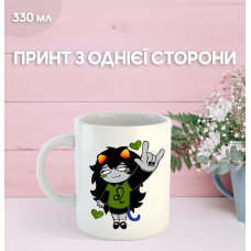 Кружка Застряг удома Гомстак Хоумстак з принтом керамічна чашка Homestuck 330 мл