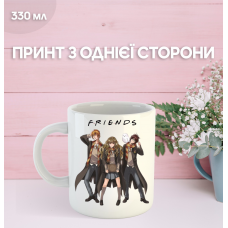 Кружка Гаррі Поттер з принтом керамічна чашка Harry Potter 330 мл