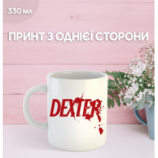 Кружка Декстер з принтом керамічна чашка Dexter 330 мл