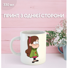 Кружка Гравіті Фолз Gravity Falls з принтом керамічна чашка 330 мл