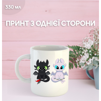 Кружка Як приручити дракона How to Train Your Dragon з принтом керамічна чашка 330 мл Uk_963