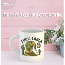 Кружка італійський брейнрот мем з принтом керамічна чашка 330 мл