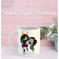 Кружка Застряг удома Гомстак Хоумстак з принтом керамічна чашка Homestuck 330 мл