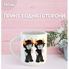 Кружка Застряг удома Гомстак Хоумстак з принтом керамічна чашка Homestuck 330 мл