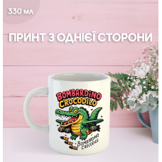 Кружка італійський брейнрот мем з принтом керамічна чашка 330 мл