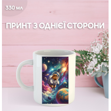 Кружка Капібара з принтом керамічна чашка capybara 330 мл