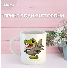 Кружка італійський брейнрот мем з принтом керамічна чашка 330 мл