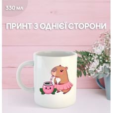 Кружка Капібара з принтом керамічна чашка capybara 330 мл