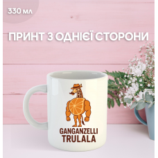 Кружка італійський брейнрот мем з принтом керамічна чашка 330 мл
