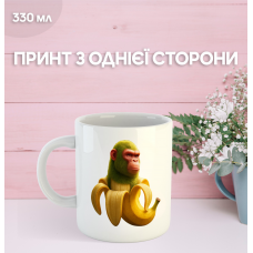 Кружка італійський брейнрот мем з принтом керамічна чашка 330 мл