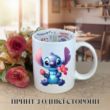Кружка Ліло і Стіч Lilo & Stitch Дісней Disney з принтом керамічна чашка з написом всередині «Happy Birthday» 330 мл