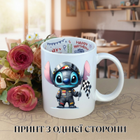 Кружка Лило и Стич Lilo & Stitch Дисней Disney Формула 1 Ред Булл Red Bull с принтом керамическая чашка с надписью внутри "Happy