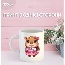 Кружка Капібара з принтом керамічна чашка capybara 330 мл