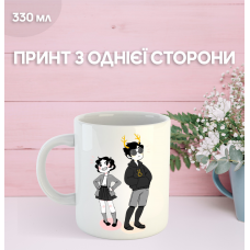 Кружка Застряг удома Гомстак Хоумстак з принтом керамічна чашка Homestuck 330 мл