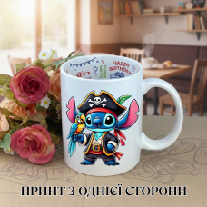 Кружка Ліло і Стіч Lilo & Stitch Дісней Disney з принтом керамічна чашка з написом всередині «Happy Birthday» 330 мл